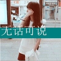 ����һЩ�˴��ֵ�Ů��ͷ���޻���˵�Ѷ���