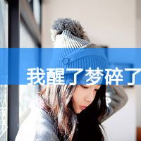 ����һЩ�˴��ֵ�Ů��ͷ���޻���˵�Ѷ���