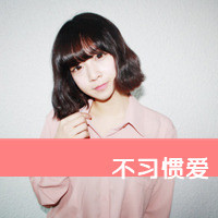 ����һЩ�˴��ֵ�Ů��ͷ���޻���˵�Ѷ���