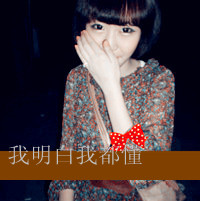 ����һЩ�˴��ֵ�Ů��ͷ���޻���˵�Ѷ���