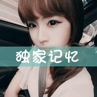 ����һЩ�˴��ֵ�Ů��ͷ���޻���˵�Ѷ���