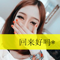 ������ķ���������QQͷ�����ഺż����˼��