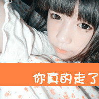 ������ķ���������QQͷ�����ഺż����˼��