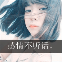 ������ķ���������QQͷ�����ഺż����˼��