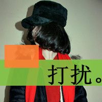 ������ķ���������QQͷ�����ഺż����˼��