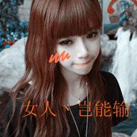 ������ķ���������QQͷ�����ഺż����˼��