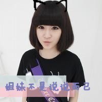 ���Դ���ֵ�QQŮ��ͷ�������������������������