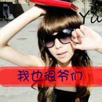 ����Ϊ֮�Ĵ���QQͷ�񡢲��þ����Ϊ�������յ�