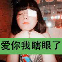 ����Ϊ֮�Ĵ���QQͷ�񡢲��þ����Ϊ�������յ�