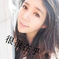 ��̾Ե�ݵ�QQ����ͷ��һ��һŮ��ֻΪ�ݺ��˶�˼��