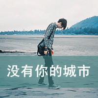 ÿһ�ζ����������˵���㡢׷Ѱ����QQ�����˸�ͷ��