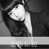 �����Ѷ���׷��˼�ˡ�ֻΪ������˼��һ����QQͷ���ȫ