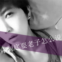 �����Ѷ���׷��˼�ˡ�ֻΪ������˼��һ����QQͷ���ȫ