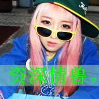 Ц��������ֵ�Ů������߰�ͷ��