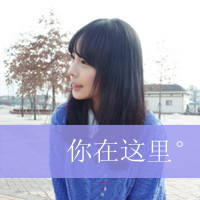 ���²��ڵ�QQ�ɰ�Ů��ͷ����������̫��������