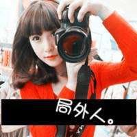 ���²��ڵ�QQ�ɰ�Ů��ͷ����������̫��������