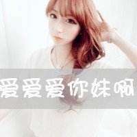 ���²��ڵ�QQ�ɰ�Ů��ͷ����������̫��������