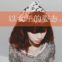 ���²��ڵ�QQ�ɰ�Ů��ͷ����������̫��������