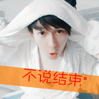 �˴�Ը����Ϊ�Է���ô�ã��кܽ��ŵ�QQͷ������