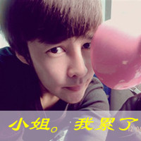 �˴�Ը����Ϊ�Է���ô�ã��кܽ��ŵ�QQͷ������