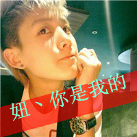 �˴�Ը����Ϊ�Է���ô�ã��кܽ��ŵ�QQͷ������