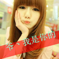 �˴�Ը����Ϊ�Է���ô�ã��кܽ��ŵ�QQͷ������