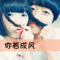 �˴�Ը����Ϊ�Է���ô�ã��кܽ��ŵ�QQͷ������