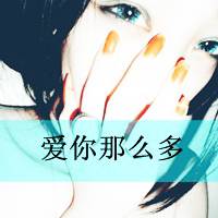 �¶�����QQ������ͷ��һ������˵����������ô��