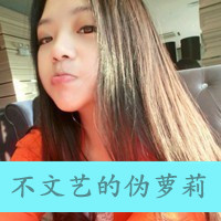 ��ͷ�����˼�������ͷ��