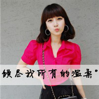 ��ͷ�����˼�������ͷ��