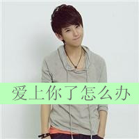 ��ͷ�����˼�������ͷ��