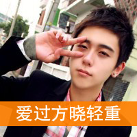 ��ͷ�����˼�������ͷ��