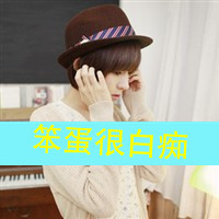 ��ͷ�����˼�������ͷ��