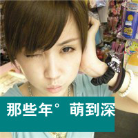 �����ѳ�������һ��QQͷ�����£��˰��й�������˼����