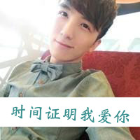 �����ѳ�������һ��QQͷ�����£��˰��й�������˼����