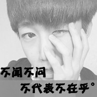 �����ѳ�������һ��QQͷ�����£��˰��й�������˼����