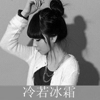 �����ѳ�������һ��QQͷ�����£��˰��й�������˼����