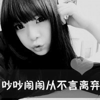 �����ѳ�������һ��QQͷ�����£��˰��й�������˼����