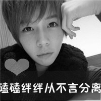 �����ѳ�������һ��QQͷ�����£��˰��й�������˼����