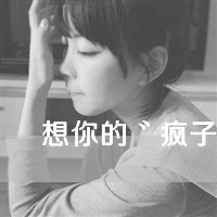 �����ѳ�������һ��QQͷ�����£��˰��й�������˼����