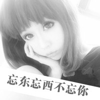 �����ѳ�������һ��QQͷ�����£��˰��й�������˼����