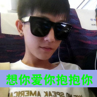 �����ѳ�������һ��QQͷ�����£��˰��й�������˼����