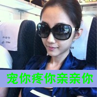 �����ѳ�������һ��QQͷ�����£��˰��й�������˼����