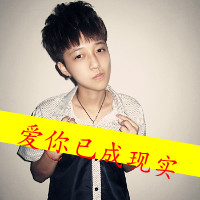 �����ѳ�������һ��QQͷ�����£��˰��й�������˼����