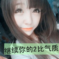 ����˲���Ů����ͷ��