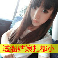 ����˲���Ů����ͷ��