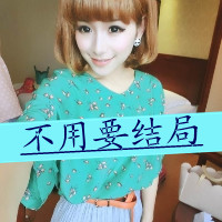 ����˲���Ů����ͷ��