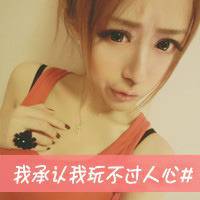 ���Ŷ�һ���QQ����ͷ��ֻԸ����Ϊ�����Ⱥ����