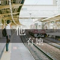 �������Ǳ˴�ϲ��ʱ������˵�İ���һ������QQͷ������