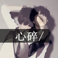 �������Ǳ˴�ϲ��ʱ������˵�İ���һ������QQͷ������